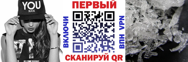 Amphetamine Premium  Таштагол 