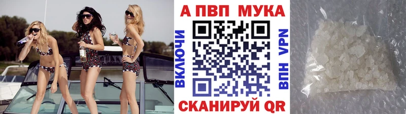 А ПВП Соль  Таштагол 