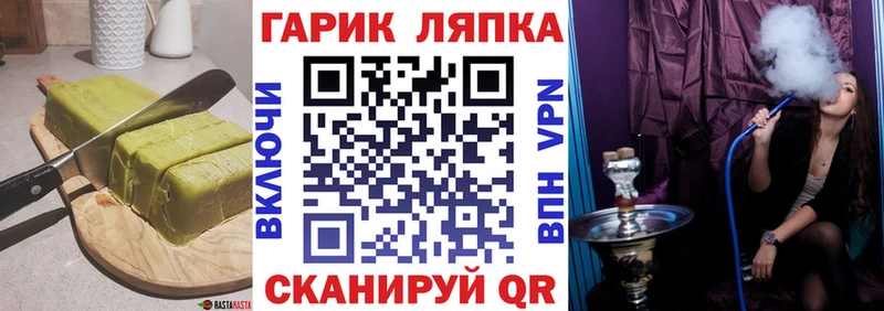 Canna-Cookies марихуана  что такое наркотик  Таштагол 