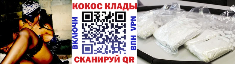 где можно купить наркотик  Таштагол  Cocaine Fish Scale 