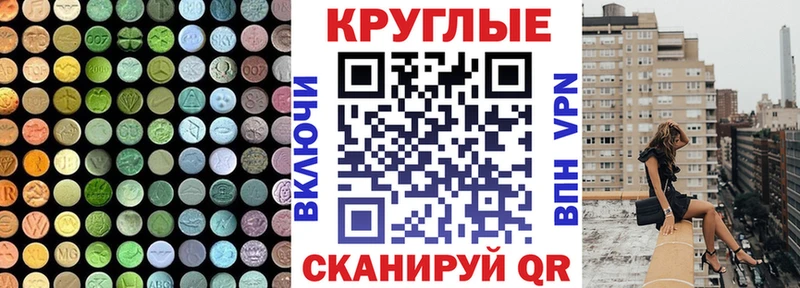 Ecstasy 99%  ОМГ ОМГ сайт  Таштагол 