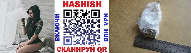ссылка на мегу маркетплейс  Таштагол  ГАШИШ hashish  закладка 