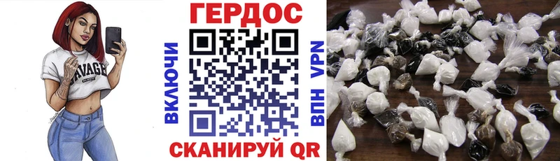 Героин VHQ  наркота  Таштагол 
