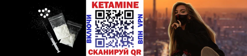 цена   Таштагол  Кетамин ketamine 