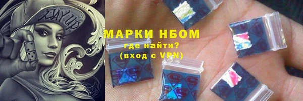 Альфа ПВП Абинск
