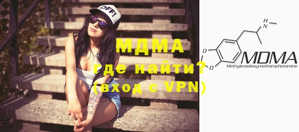 Альфа ПВП Абинск