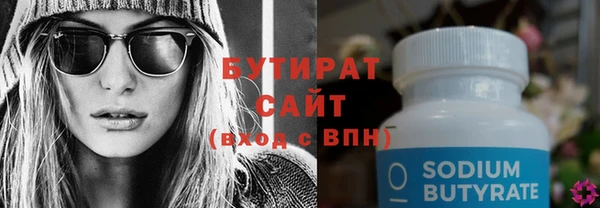 гашик Абаза