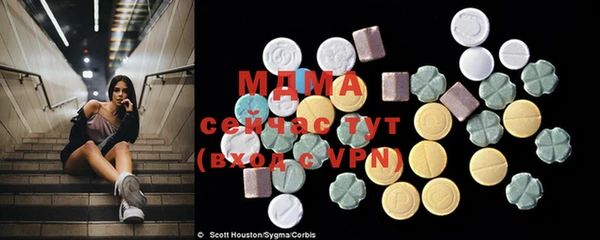 мяу мяу мука Абдулино
