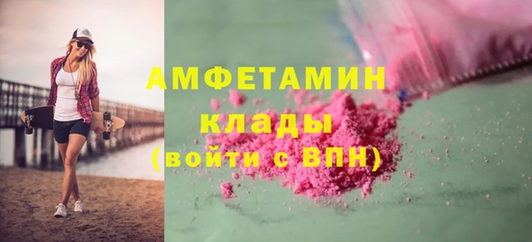 Альфа ПВП Абинск