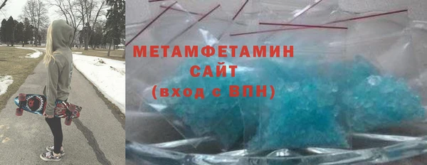 гашик Абаза