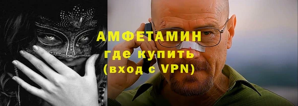 гашик Абаза