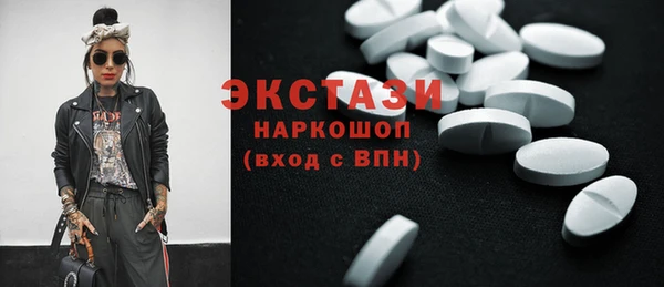 гашик Абаза