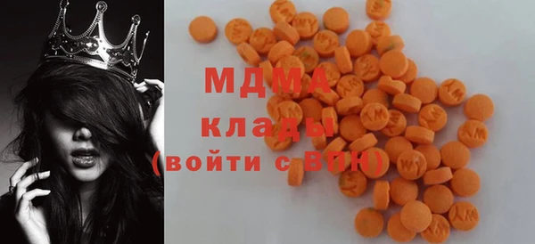 мяу мяу мука Абдулино