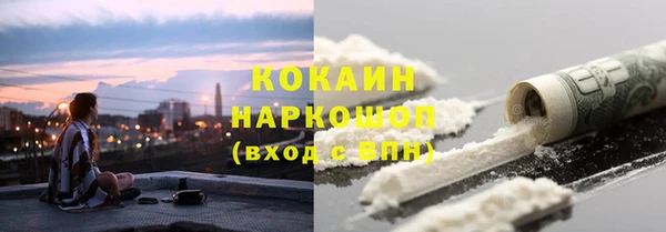 гашик Абаза