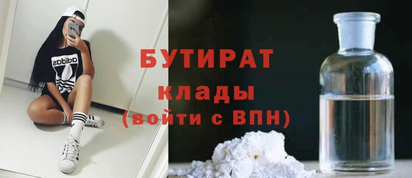 Альфа ПВП Абинск