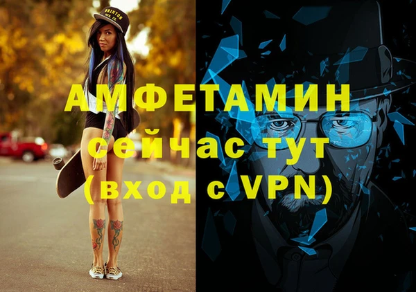 Альфа ПВП Абинск