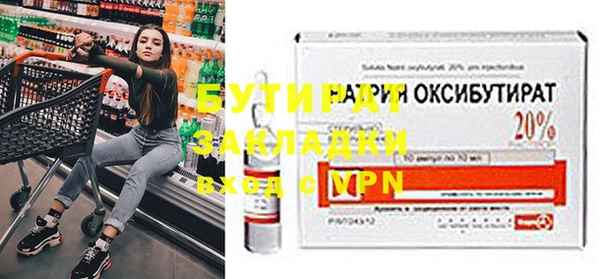 гашик Абаза