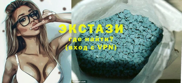 гашик Абаза