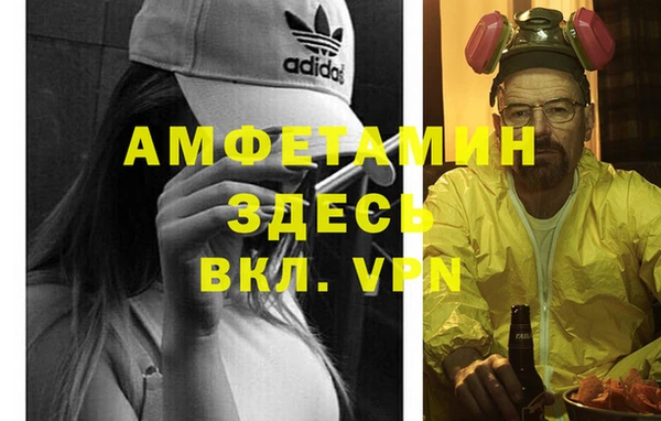 Альфа ПВП Абинск