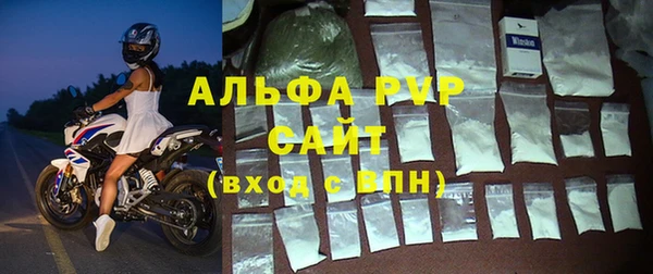 Альфа ПВП Абинск