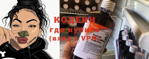 Альфа ПВП Абинск