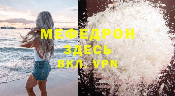 мяу мяу мука Абдулино