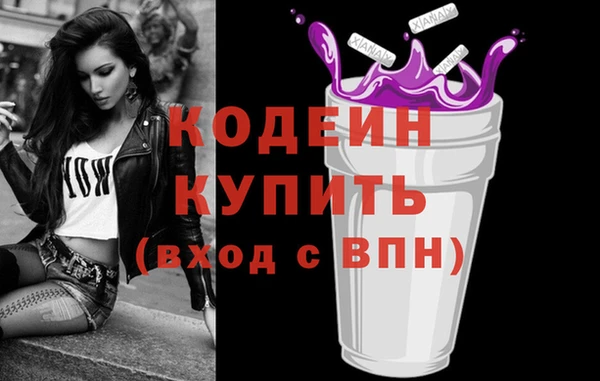 Альфа ПВП Абинск