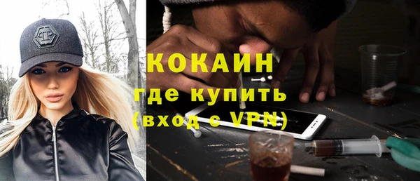 мяу мяу мука Абдулино