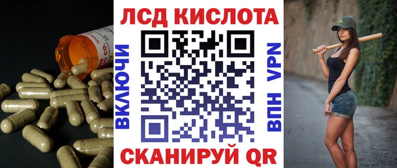 LSD-25 экстази кислота  наркота  Таштагол 