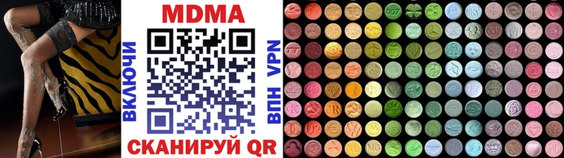 хочу   Таштагол  МДМА молли 
