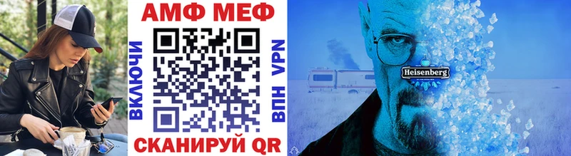 Первитин Декстрометамфетамин 99.9%  Таштагол 
