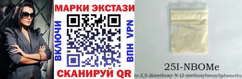 mega ссылки  Таштагол  Марки N-bome 1,5мг 