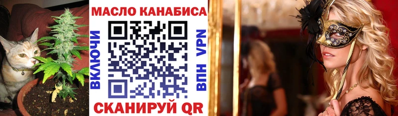 ТГК Wax  Таштагол 